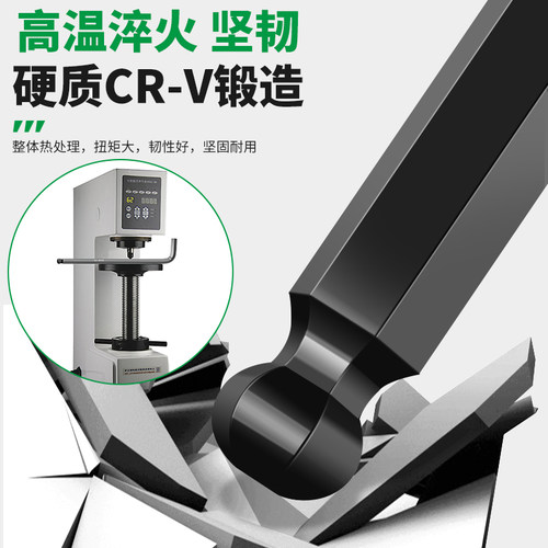 保联内六角扳手套装6角螺丝刀工具内六方合金加长梅花方扳手公制 - 图2