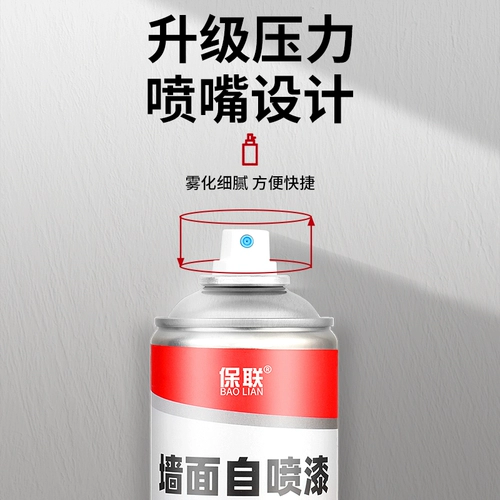 Реконструкция поверхности стены, крем для ремонта стены крем для латексной краски самоповреждения -краски дома белая поверхность стены, чтобы загрязнять стену, чтобы покрыть артефакт ремонта