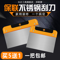 Stainless Steel Scraper Squeegee Putty Knife Putty Knife Batch Ash Knife Shovel Blade Atomic Grey Blade Car Hardware