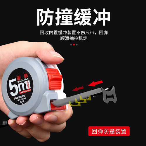 高精度钢卷尺加厚拼色卷尺3米/5米/7.5米/10米防摔耐磨防割手盒尺 - 图0