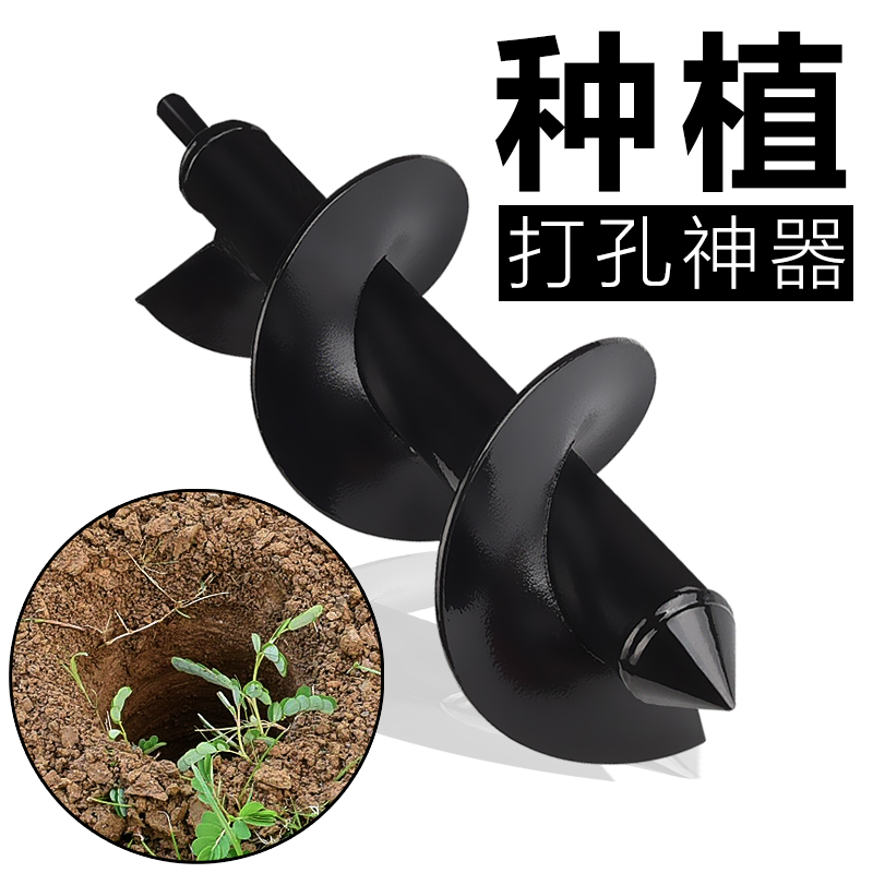 栽苗器秒栽蔬菜瓜苗辣椒种植移栽移苗种苗种菜神器打孔地钻钻头 - 图2