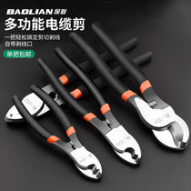 Cable Break Cut Wire Pliers Exfoliators Electrics Scissors Quick Electrotreading Multifunction Stranded Wire Industrial Grade Crescent Tangent Theorizer