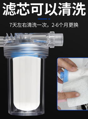 净水器家用龙头直饮陶瓷滤芯厨房