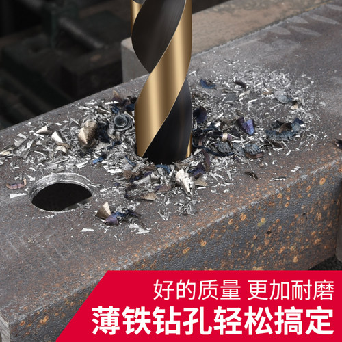 电动扳手专用木工加长麻花钻头子模板钻转换接头木板开孔打孔套筒 - 图1