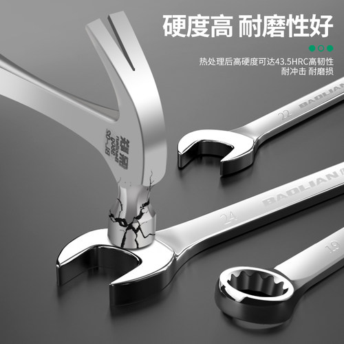 两用扳手亮面梅花开口扳手套装五金汽修工具加长双头呆板子大全 - 图1