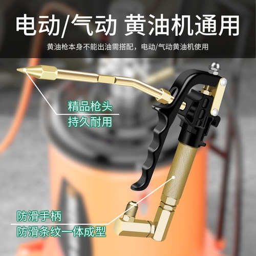 保联万向黄油枪嘴头高压电动气动挖掘机专用注油器黄油机枪头配件 - 图1