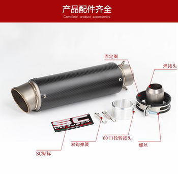 ລົດຈັກດັດແປງລົດກິລາ oblique ປາກ carbon fiber gun barrel ຂະຫນາດໃຫຍ່ displacement sports car sound exhaust pipe SC bomb street labeling universal