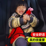 Детский вспомогательный простой ремень безопасности, фиксаторы в комплекте