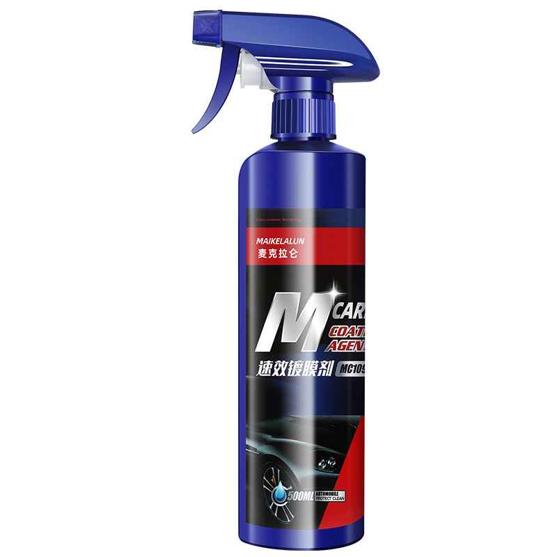速效汽车镀膜剂车漆镀晶蜡液体度纳米水晶打蜡洗车渡膜液喷剂专用,淘宝优惠券,粉丝福利购,淘宝优惠卷