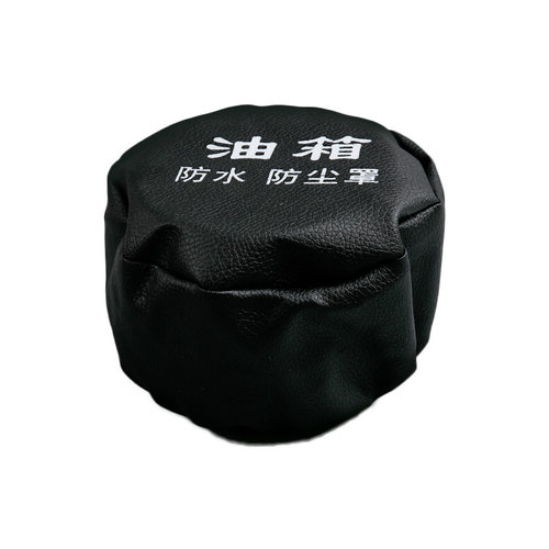 大货车油箱帽防尘防水罩油箱盖防尘套卡车通用型欧曼解放j6柴油车 - 图3