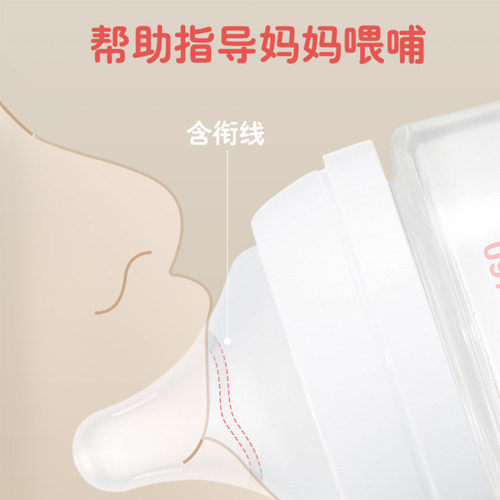 贝亲正品自然实感第三代新生婴儿宝宝宽口径硅橡胶启衔奶嘴 - 图2