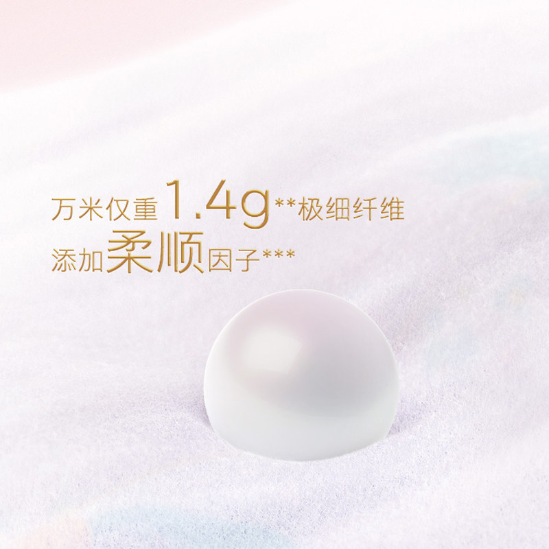 好奇皇家麒麟御裤小龙裤纸尿裤超薄透气干爽尿不湿孩子王官网