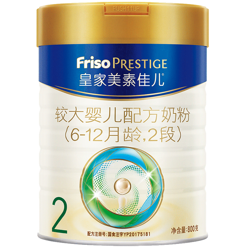 孩子王官方旗舰店皇家美素佳儿较大婴儿配方奶粉 2段800g*4听孩子王2
