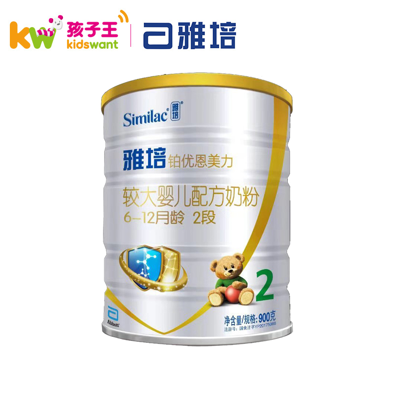 孩子王官方旗舰店雅培铂优恩美力较大婴儿配方奶粉2段900g 爱尔兰进口二段牛奶粉0