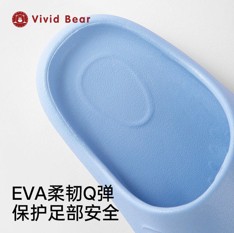 孩子王Vivid Bear软弹EVA防滑轻家浴室四季透气踩屎感儿童拖鞋W