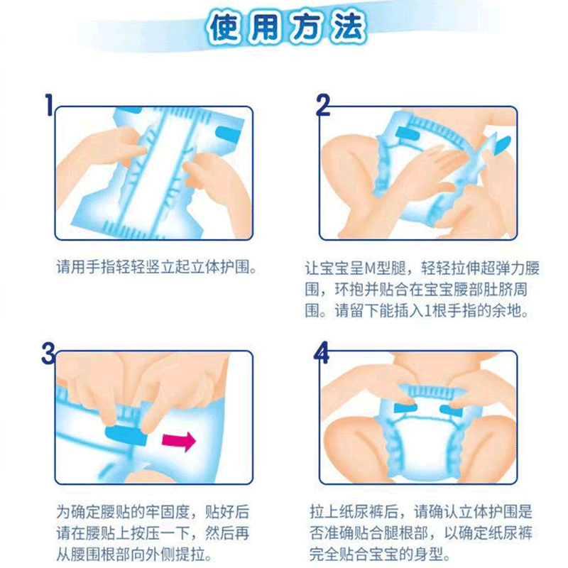 大王官网纸尿裤天使丝柔之韵系列干爽透气孩子王官方旗舰店 - 图2