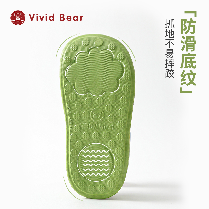 孩子王VividBear儿童宝宝春秋夏季卡通EVA防滑洞洞鞋两穿拖鞋凉鞋 - 图1