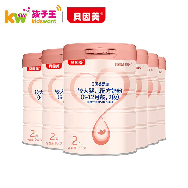 孩子王官方旗舰店贝因美爱加较大婴儿配方奶粉（6-12月龄，2段）900克*6听0