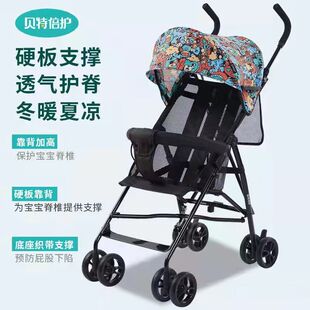 孩子王可折叠婴儿推车轻便遮阳伞车遛娃神器