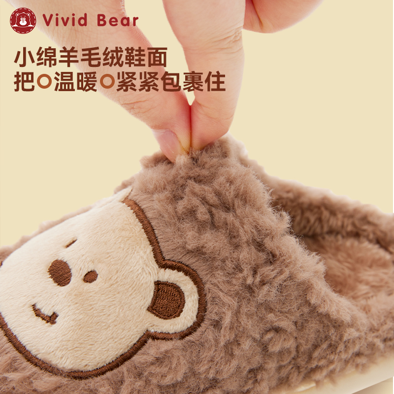 孩子王VividBear儿童宝宝秋冬季保暖居家北极绒保暖鞋拖鞋