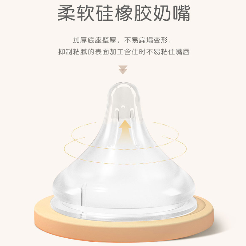 孩子王官方旗舰店贝亲奶瓶婴儿宽口径自然实感仿母乳玻璃奶瓶240ml配L号奶嘴孩子王2