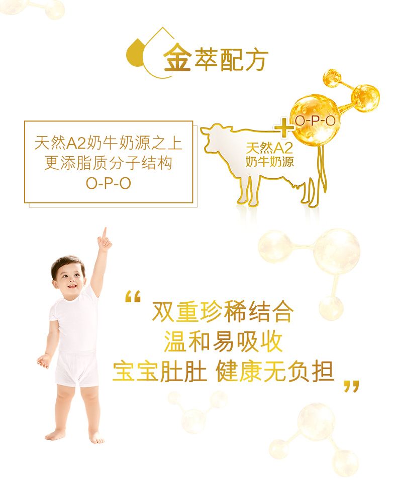 孩子王官方旗舰店惠氏启赋蕴淳儿童配方奶粉4段850g*2听 爱尔兰进口 新规格36-72月1