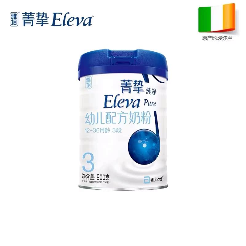 孩子王官方旗舰店【3期免息】雅培菁挚纯净婴幼儿配方奶粉3段900g*6罐三段牛奶粉3