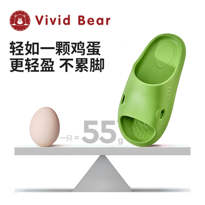 孩子王2026四季vividbear儿童男女宝宝简约居家家用拖鞋