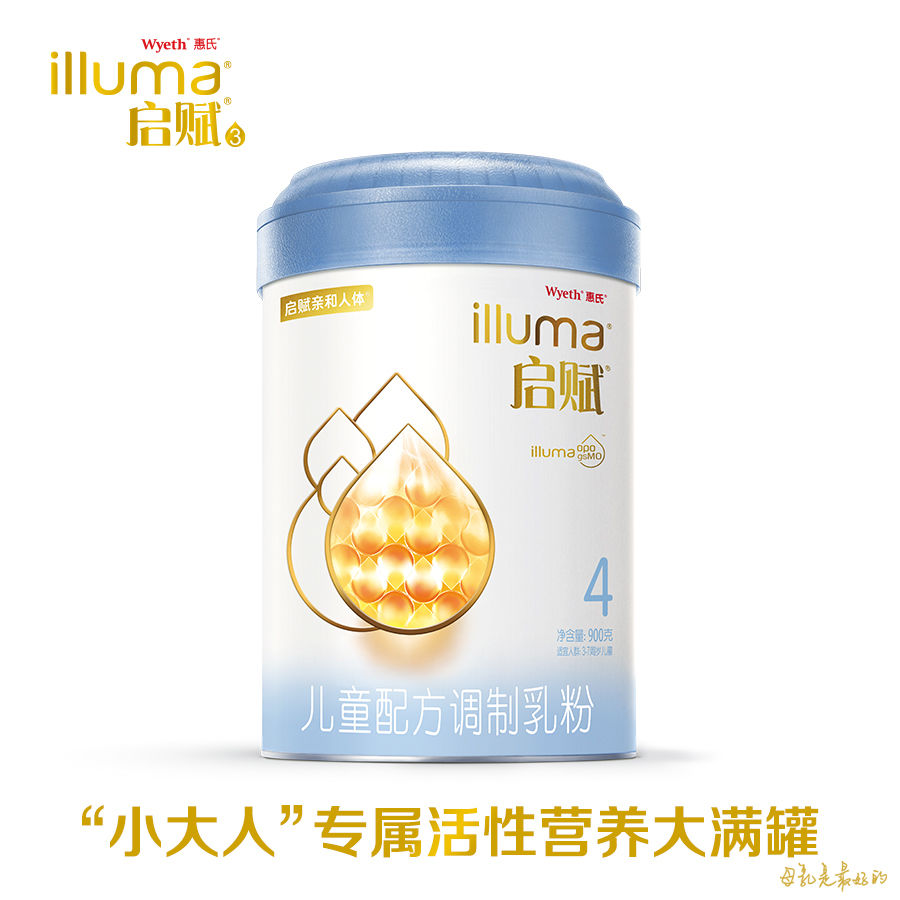 孩子王官方旗舰店惠氏启赋蓝钻儿童配方奶粉4段900克6听 爱尔兰原装进口 3-6岁适用1