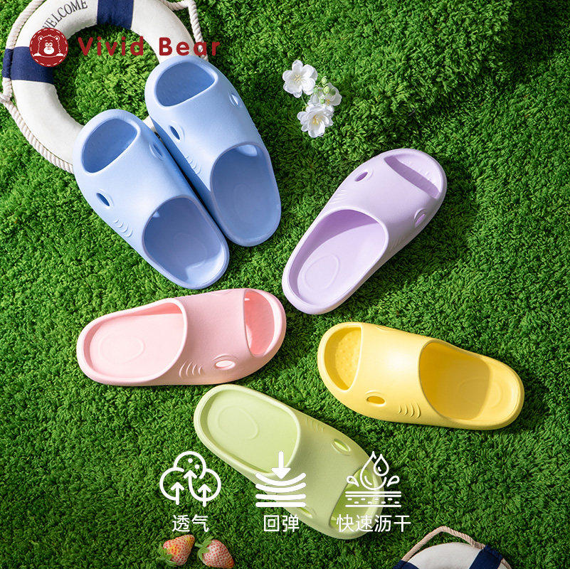 孩子王Vivid Bear软弹EVA防滑轻家浴室四季透气踩屎感儿童拖鞋W