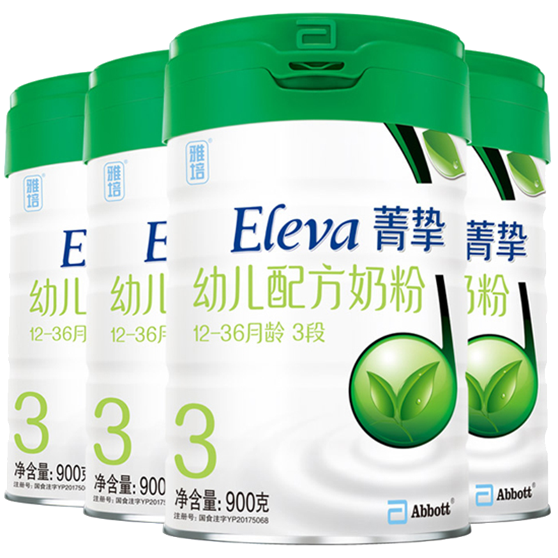 孩子王官方旗舰店雅培菁挚有机婴幼儿配方奶粉3段900g*4罐  丹麦进口三段牛奶粉2