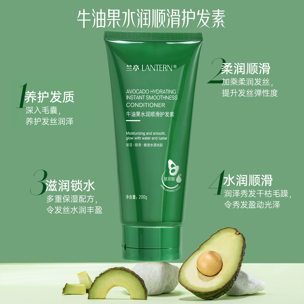 兰亭控油保湿洗发水护发精华乳保湿清洁沐浴露