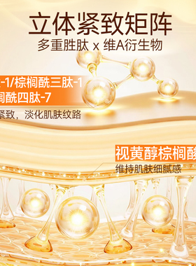 兰亭抗皱精华油面部紧致舒缓保湿秋冬以油养肤护肤官方正品