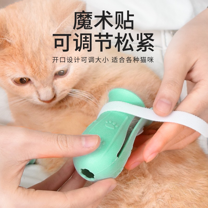 洗猫脚套猫咪爪套洗澡防猫抓神器打针剪指甲防挠猫指甲套宠物用品-图1