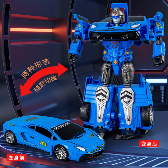 Children's transforming car toys 2025 new model