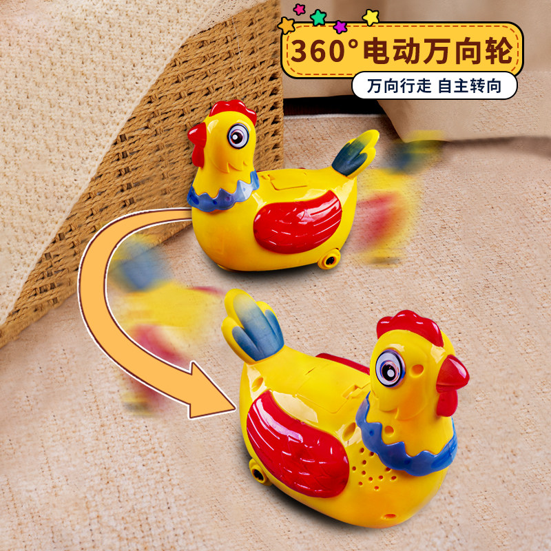 会走路生蛋下蛋唱歌小母鸡公鸡电动万向儿童宝宝益智玩具男孩女孩,淘宝优惠券,粉丝福利购,淘宝优惠卷