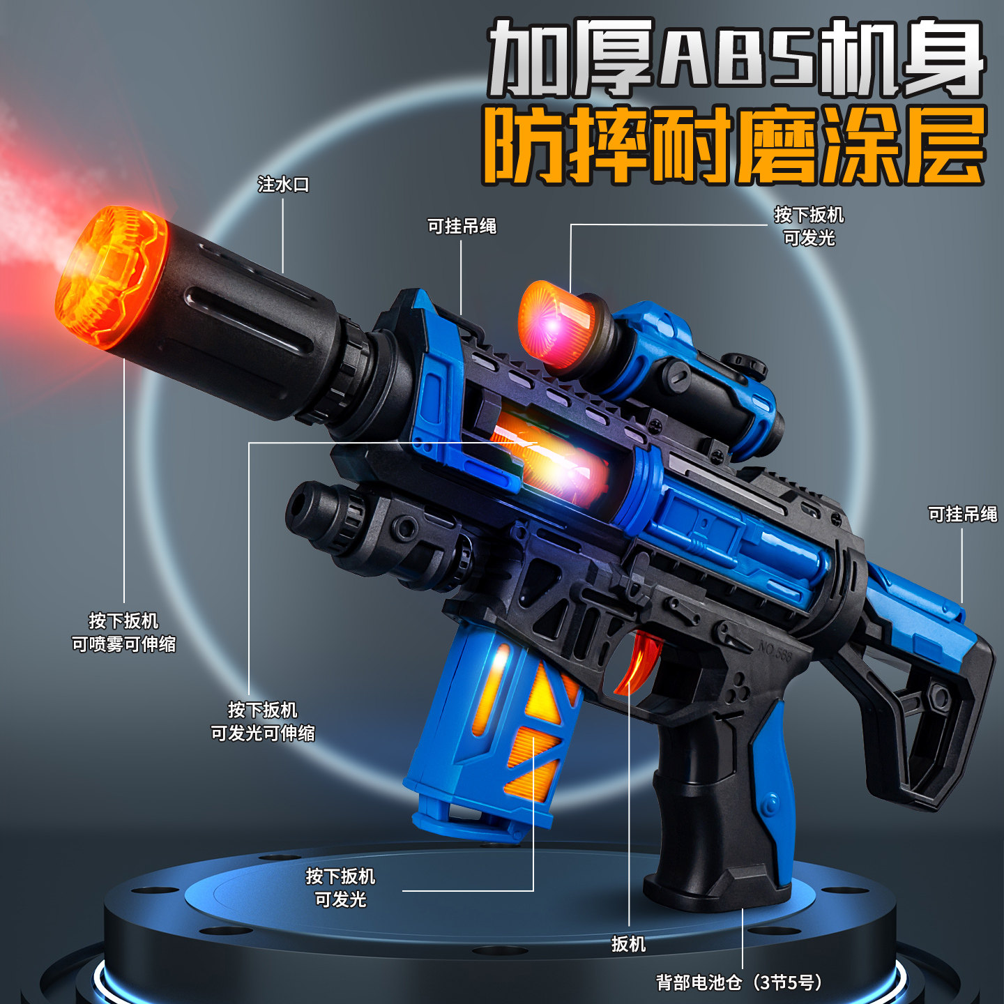 儿童电动声光喷雾枪男孩仿真冲锋枪模型高级黑科技手枪网红玩具枪,淘宝优惠券,粉丝福利购,淘宝优惠卷