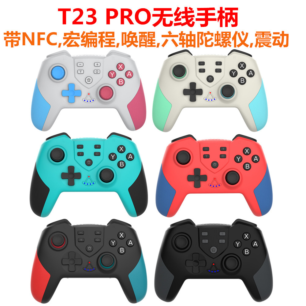 全功能NS switchpro国产游戏手柄无线蓝牙连lite PC电脑带背键NFC - 图0