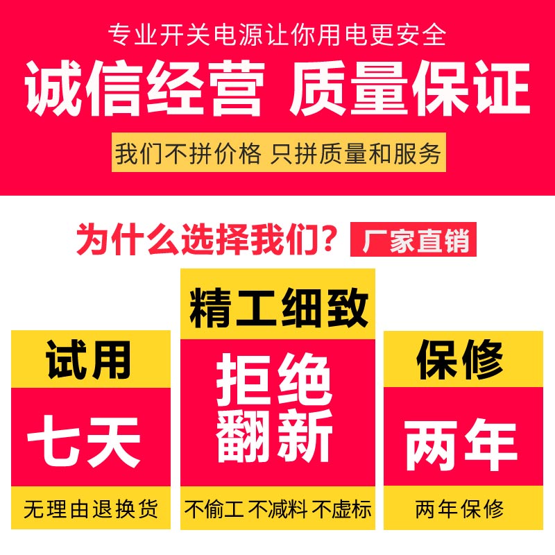 24V250W直流变压器24V10A开关电源柜台LED工控电机净水器12V20A电-图2