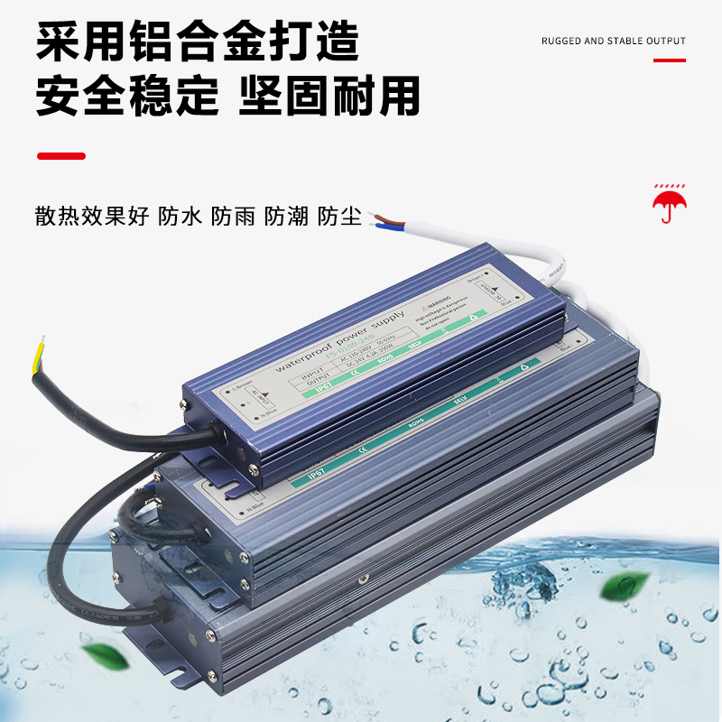 IP67埋地防水开关电源12V24V户外超薄led灯箱广告变压器200W400W - 图1