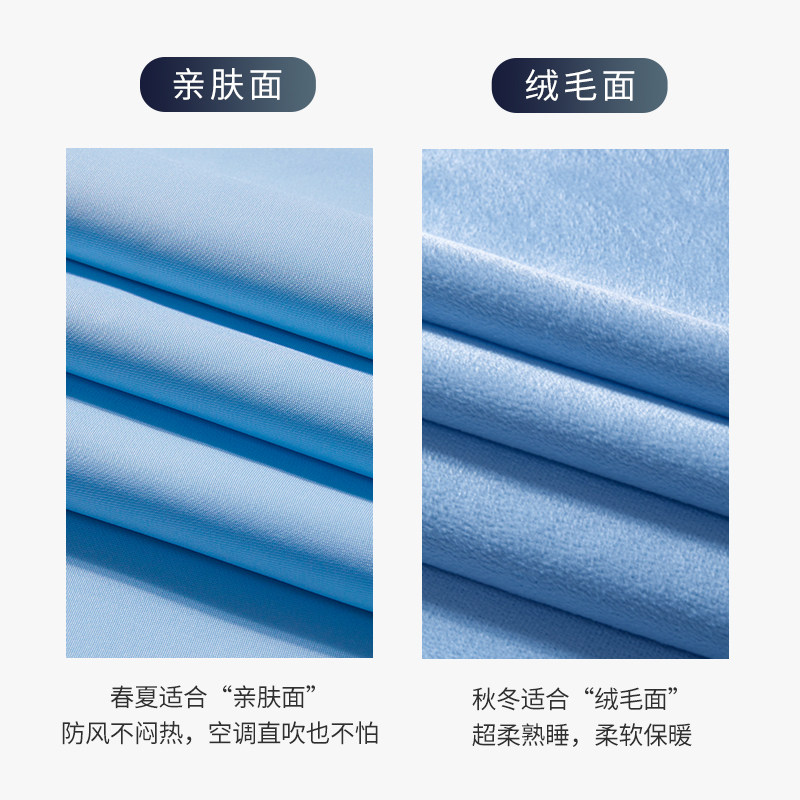 小学生午休教室披肩单人斗篷午睡毯 淘恋思休闲毯/毛毯/绒毯