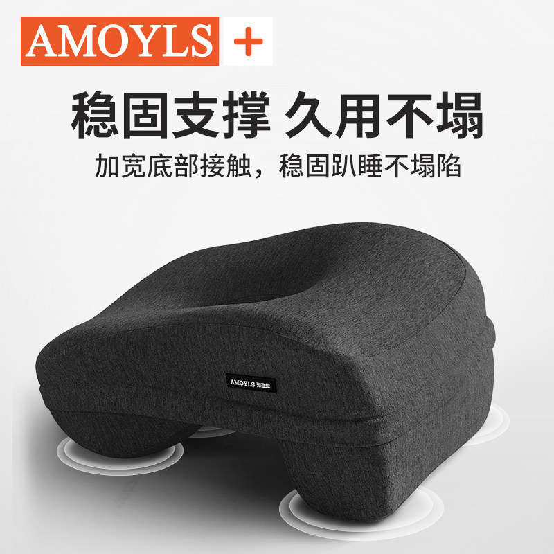 办公室午睡枕趴睡枕学生午休枕靠枕上班族工位午休神器护颈趴趴枕,淘宝优惠券,粉丝福利购,淘宝优惠卷