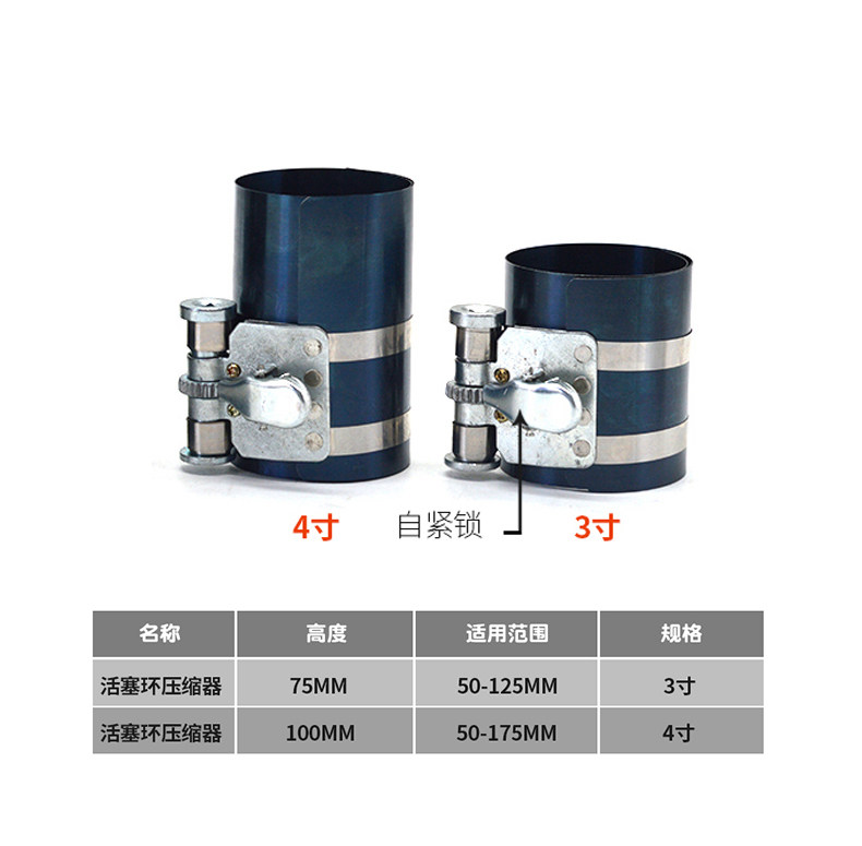 维修活塞环压缩器钳子引擎汽车活塞环安装拆卸工具汽报修扳手包邮