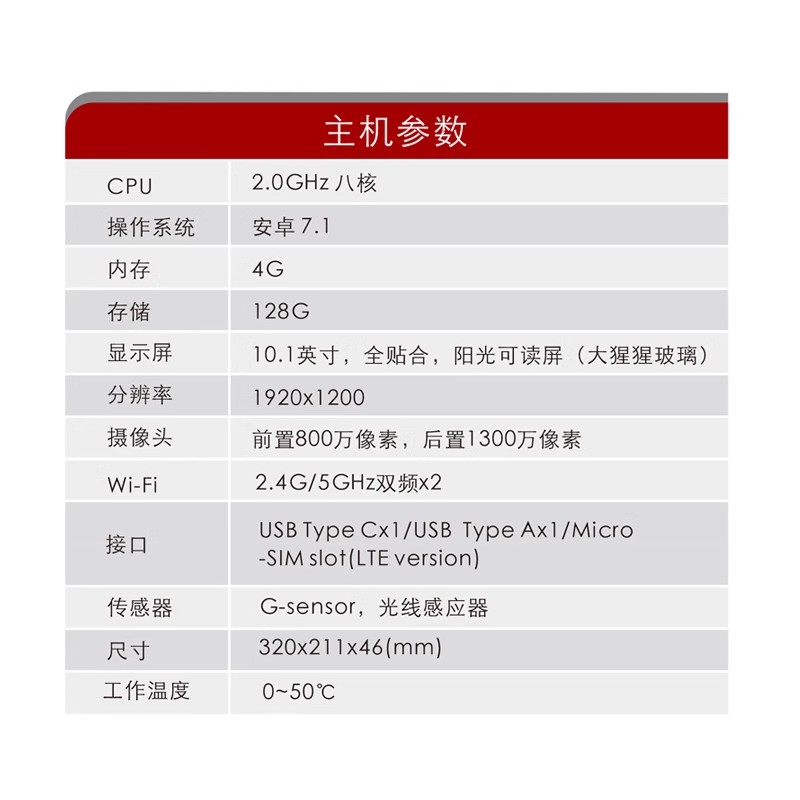 元征X431 PADV PAD5汽车电脑诊断仪远程C端编程配置解码器PRO5 - 图3