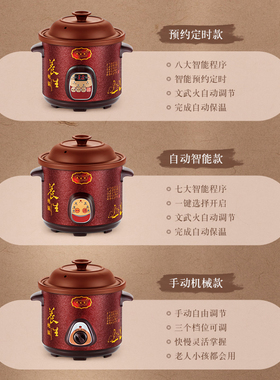 电炖锅砂锅煲健康无涂层