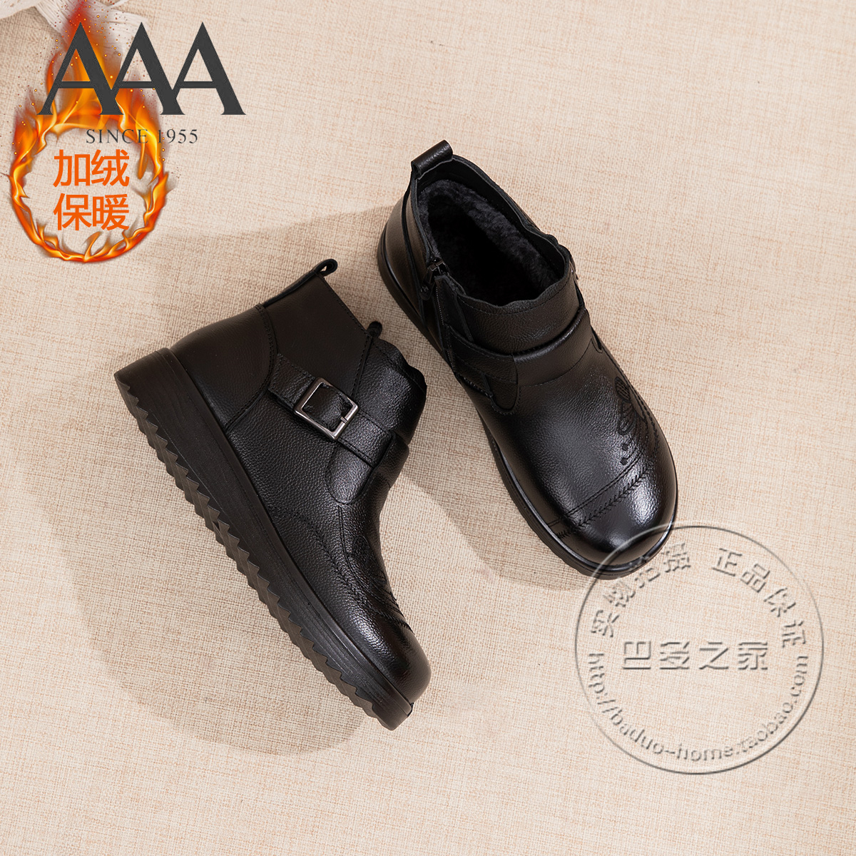 AAA女鞋牛皮蝴蝶刺绣厚底绕皮带扣侧拉链荷叶边加绒里真皮二棉鞋 - 图2