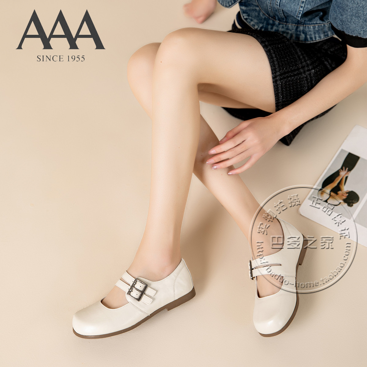 AAA女鞋合成革做旧斑驳色双带脚背带皮带扣平底鞋玛丽珍皮鞋单鞋,淘宝优惠券,粉丝福利购,淘宝优惠卷