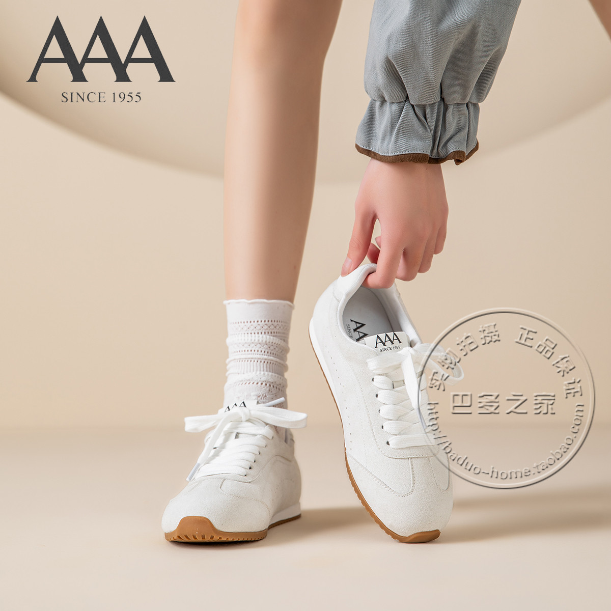 AAA女鞋织物绒面革芒果头系带德训鞋内增高橡胶底深口休闲板鞋,淘宝优惠券,粉丝福利购,淘宝优惠卷