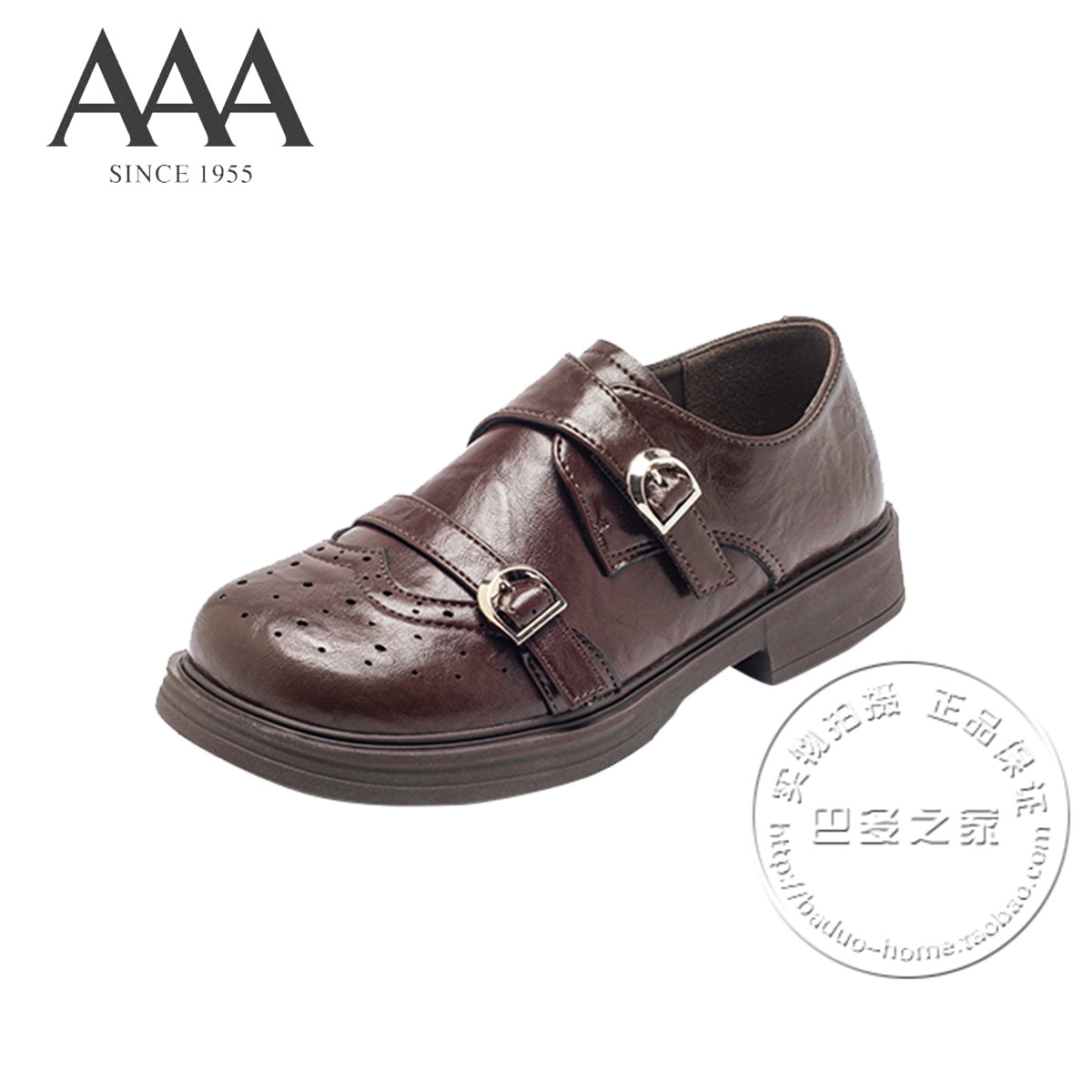 AAA女鞋合成革牛津打孔花边低跟圆头孟克皮带扣英伦深口皮鞋单鞋,淘宝优惠券,粉丝福利购,淘宝优惠卷