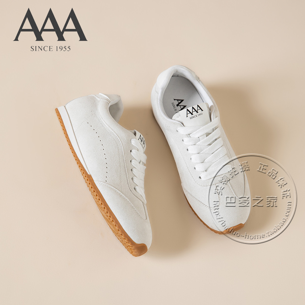 AAA女鞋织物绒面革芒果头系带德训鞋内增高橡胶底深口休闲板鞋,淘宝优惠券,粉丝福利购,淘宝优惠卷